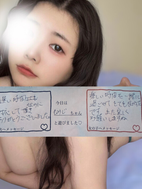お礼💌泡風呂楽しかったね🛁人肌恋しかったお兄さん120分コットンクラブ