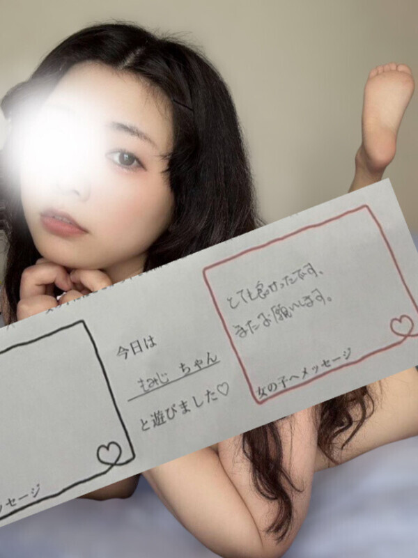 お礼💌とっても照れ屋なお兄さん💗なのに学校教室部屋🏫写指90分