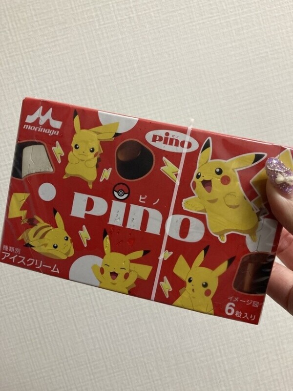 ぴの！🥹(意味深)