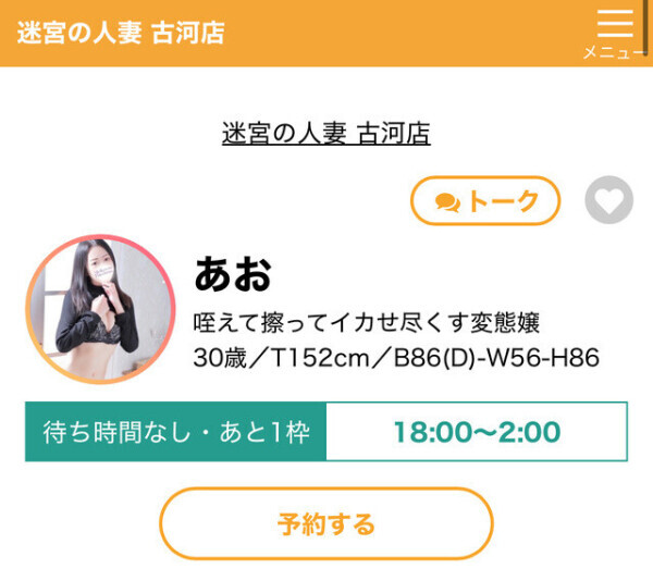 ラスト枠空いてます‼️