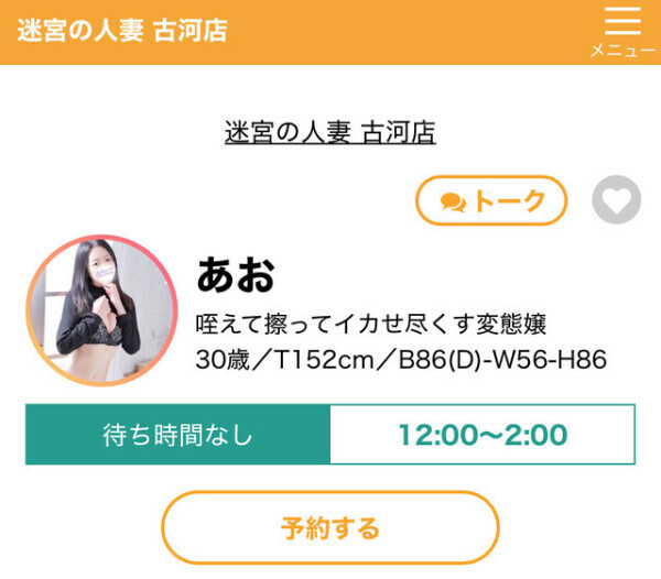 ラスト枠は…？？