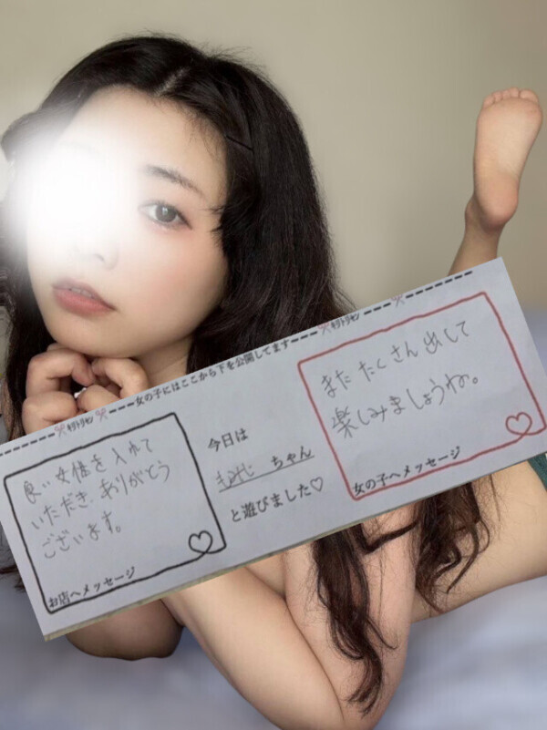 お礼💌ドS of ドSお兄さん❣️写指90分ミューズ