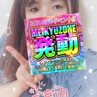 みさき