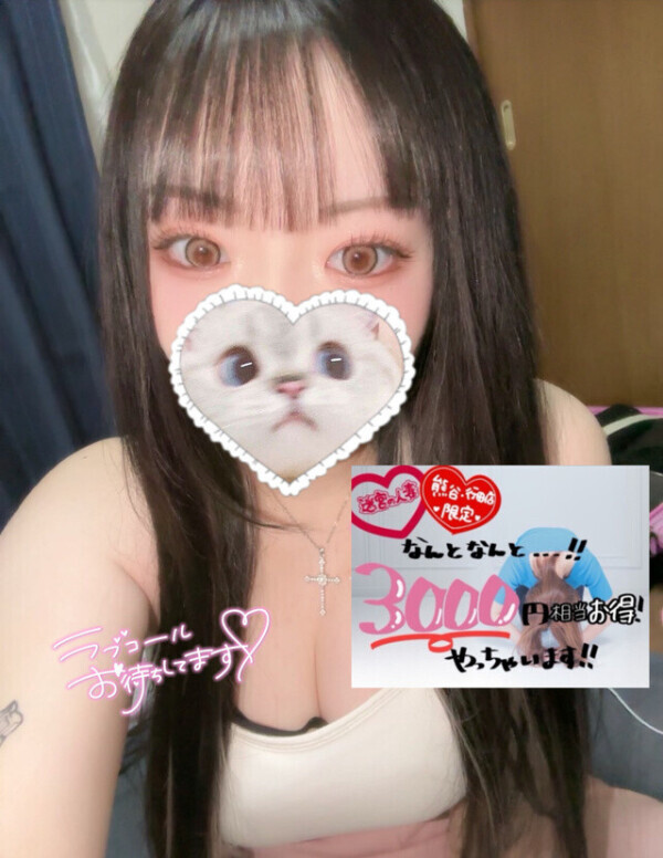 なんと．．．！♡