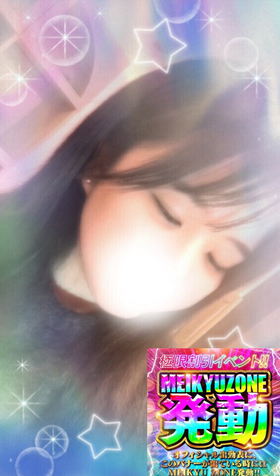 めるをヨシヨシしてくれませんか⋯🥺