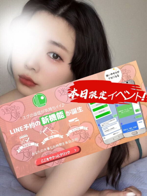 💚💚もみじと15分長くイチャイチャしよ🥺💚💚