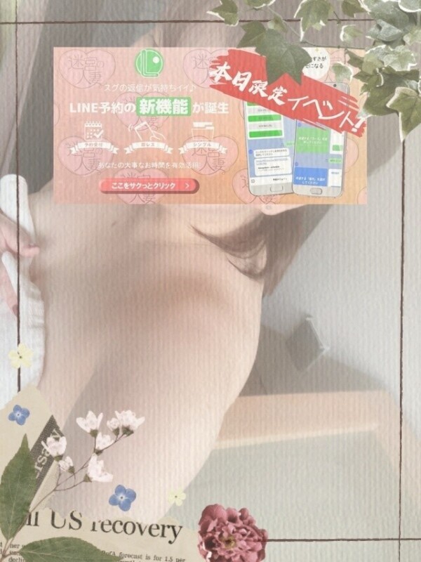 お電話せず…予約ができちゃうよ😷🌻更にお得情報あるよ💓
