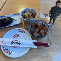 ぴの
