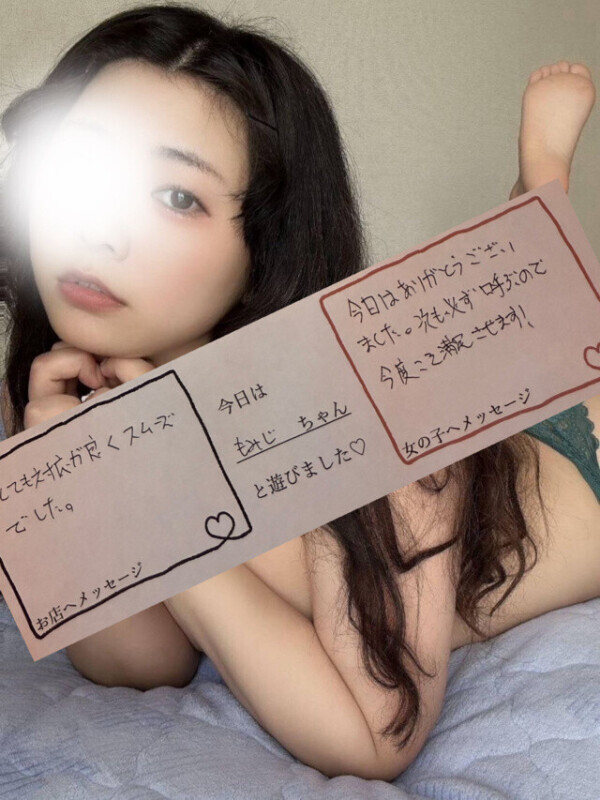お礼💌9日🈷💗Sになりきれない優男🥺写指115分レインボー