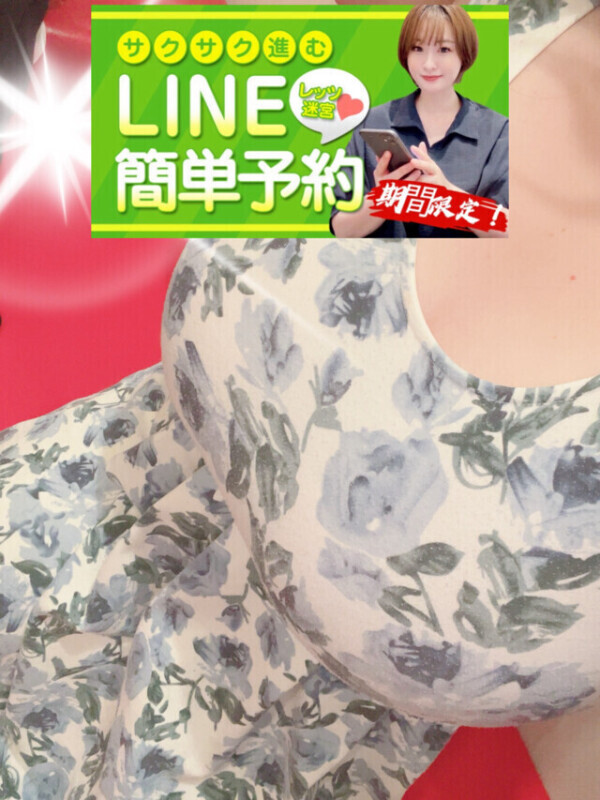 本日もイベント開催してます🩷🩷🩷