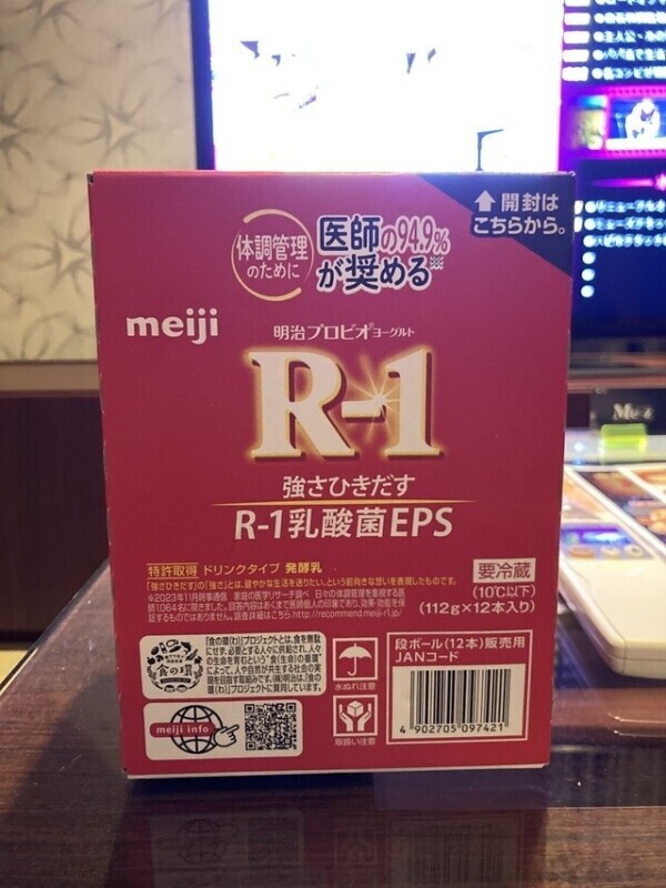 💓またまたR-1を箱で頂いた( ; ; )💓