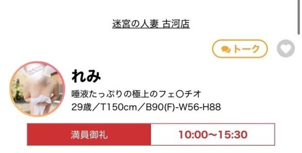 🖤今日も終日🈵員完売ありがとうございます🖤