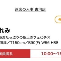 れみ