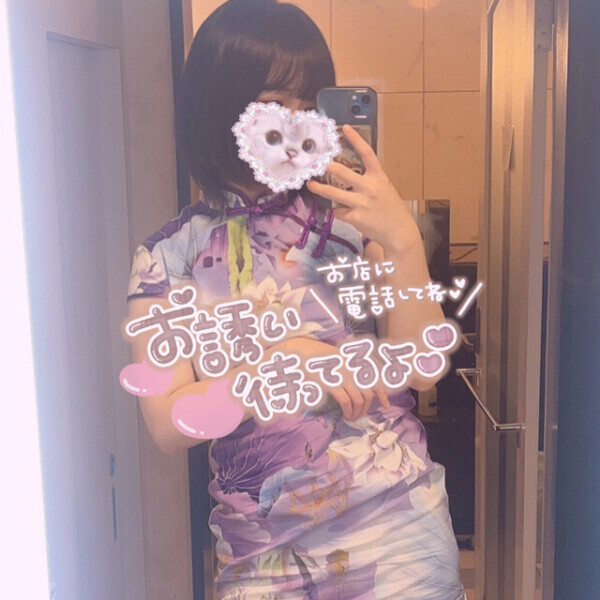 さみしいよぉ…早く会いたいなぁ///🩷