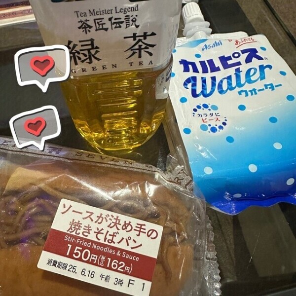 お礼💌【🏩 和好古河店 ワコー120分本指名様】