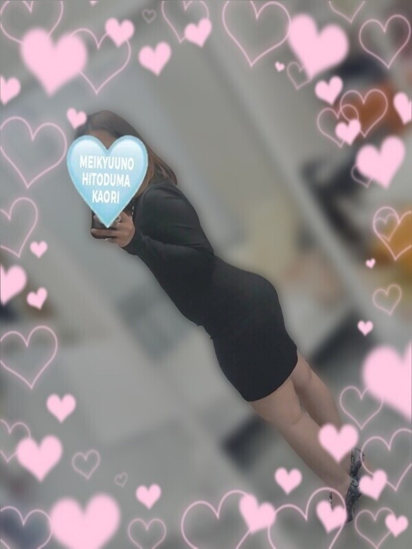 出勤予定✨
