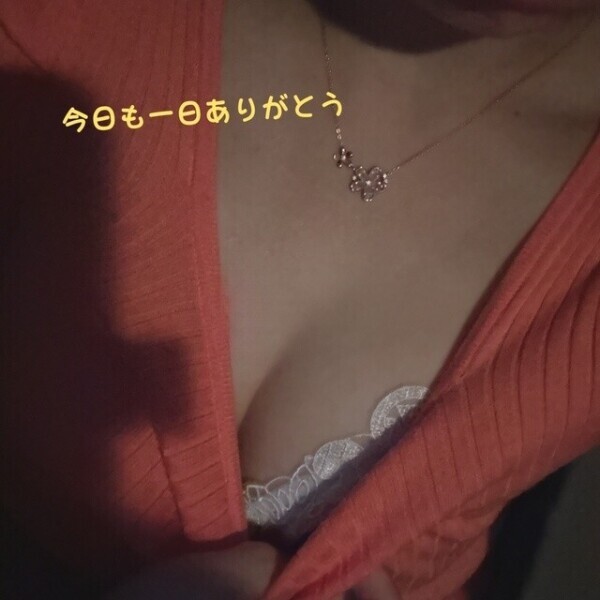 ホテルD201のお兄さんへ💋
