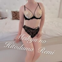 れみ