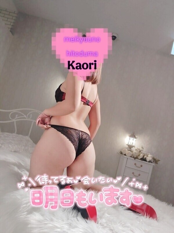 大っきいおちり🍑襲いにきてっ🫣💖