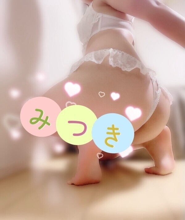 あと少し…