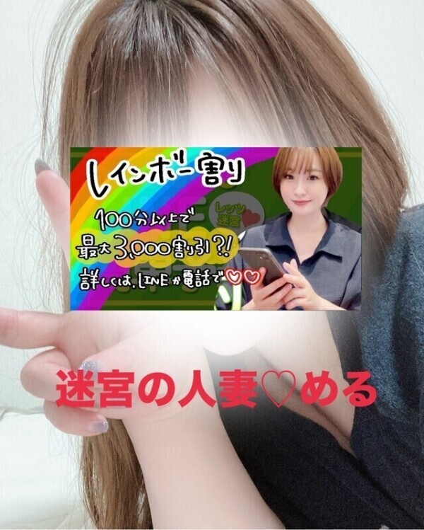 レインボー割🌈