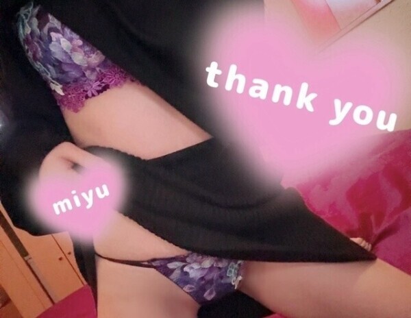 次回❤️１４：５０〜🈳❤️