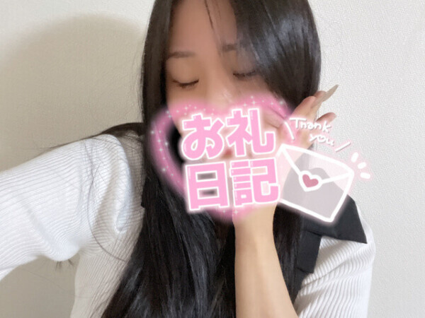 お礼💌💕6/28