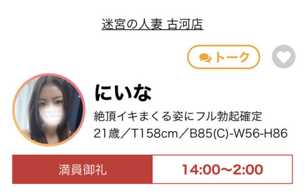 (о´∀`о)