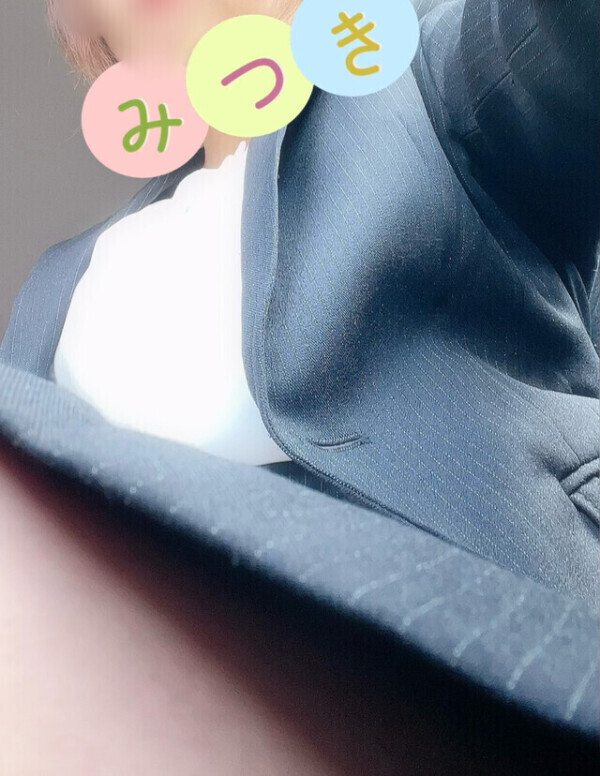 もうこんな時間…？