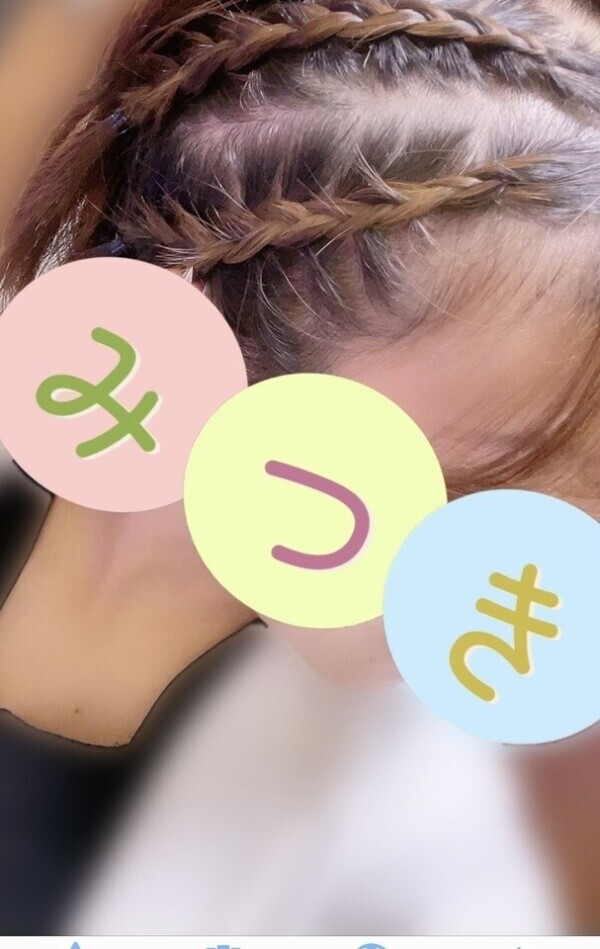 感謝(*´˘`*)♡