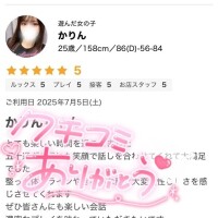 かりん