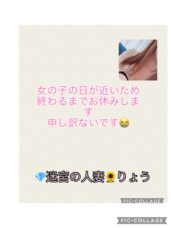 💎終わるまで待っててね😚