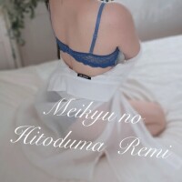 れみ