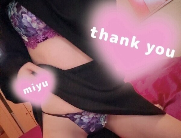 次回❤️１３：００〜🈳❤️