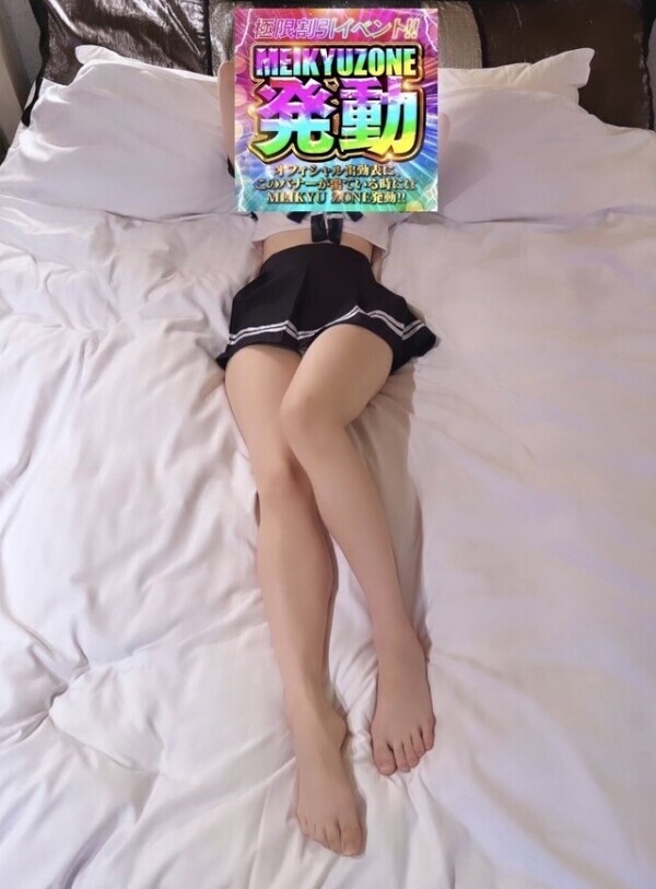 💙やっちゃうよぉ🤍