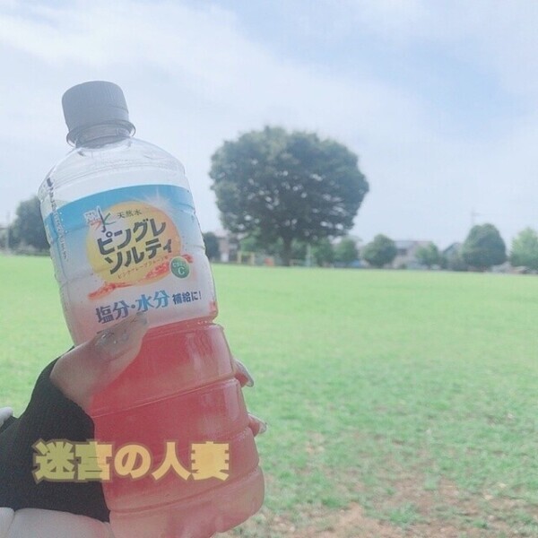 💋ウォーキングしてきた