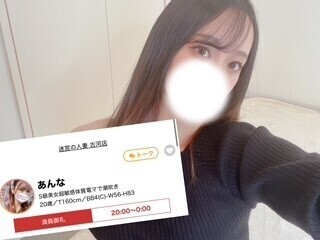 出勤あげてすぐ、満員!!感動🥺🥺🫶