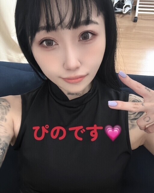 ぴのだよん♥️今日も♥️