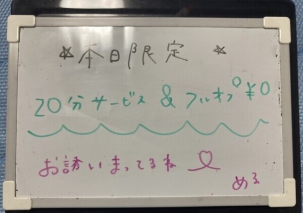 める個人イベント開催🏁💕