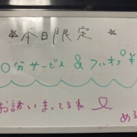 める