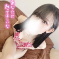 せら