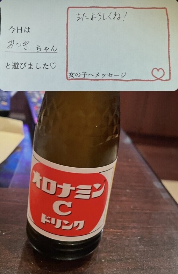 お礼日記 古河ホテル T様