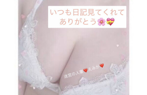 ❤️あっつい❤️