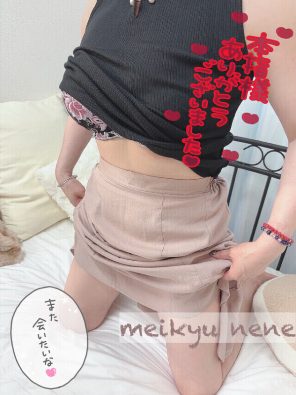お礼❣️