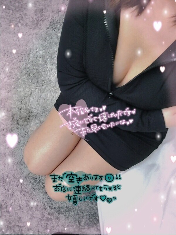 次回13:20～︎‪💕︎‪💕
