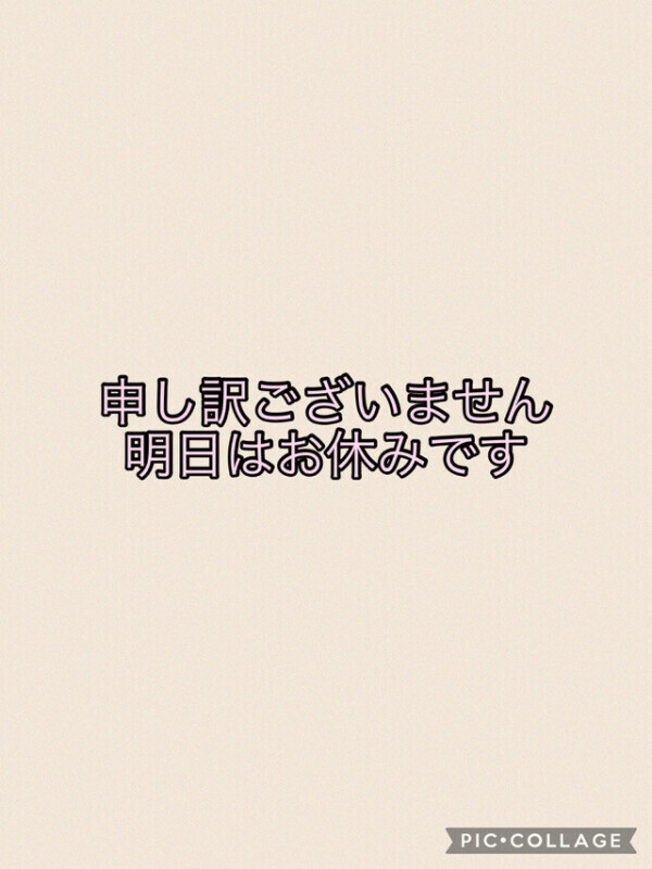 ごめんなさい！！本指様へ