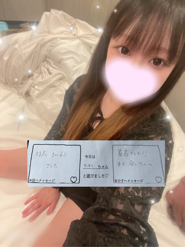 💌ミューズ305号室のお兄さん