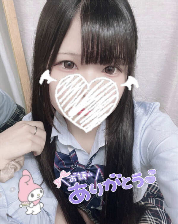 しゅっ❣️