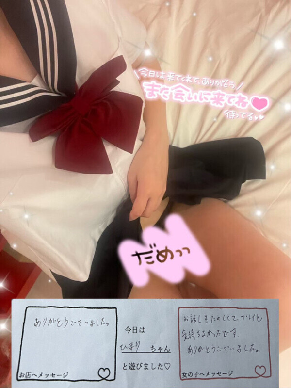 💌レインボー1号室のお兄さん