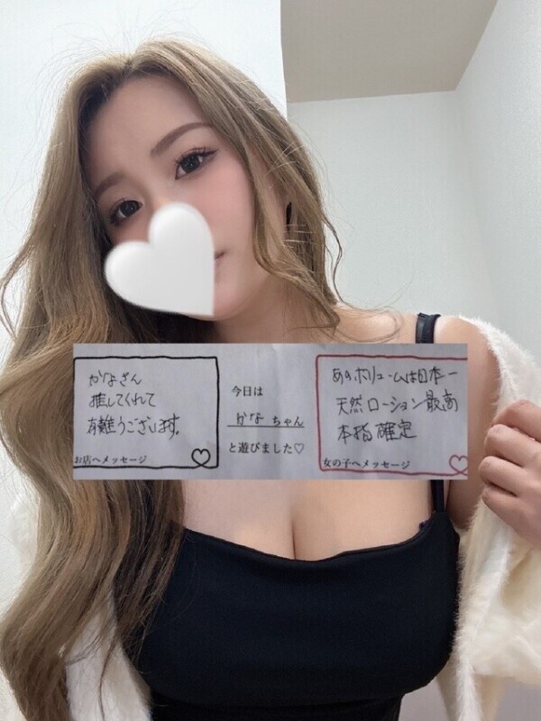 お礼💌5件
